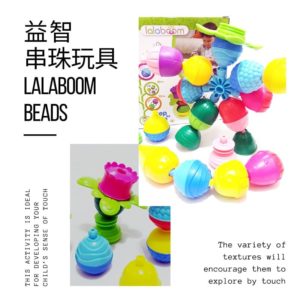 Read more about the article lalaboom串珠玩具組 -適合10M~3歲的幼兒益智玩具